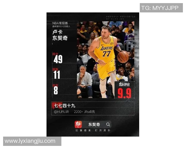 詹皇东契奇全缺阵!湖人森林狼二次交锋,从49分狂胜到残阵迎敌 詹皇东契奇全缺阵!湖人森林狼二次交锋,从49分狂胜到残阵迎敌