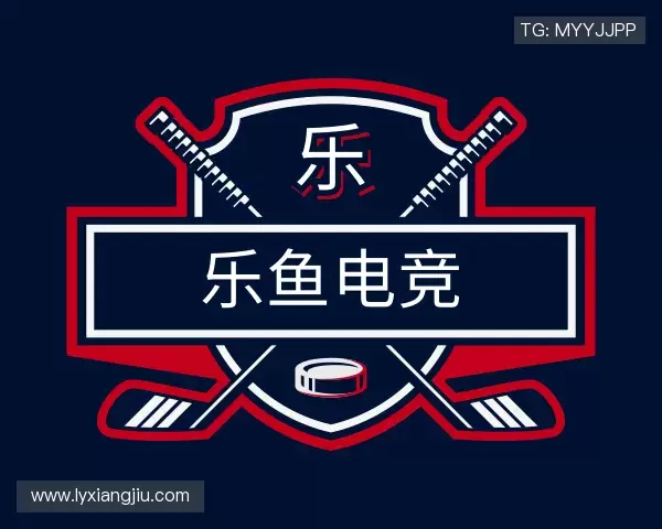 介绍乐鱼电竞